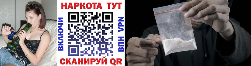 Что такое Томари APVP  Амфетамин  МЕФ  Гашиш  КОКАИН 