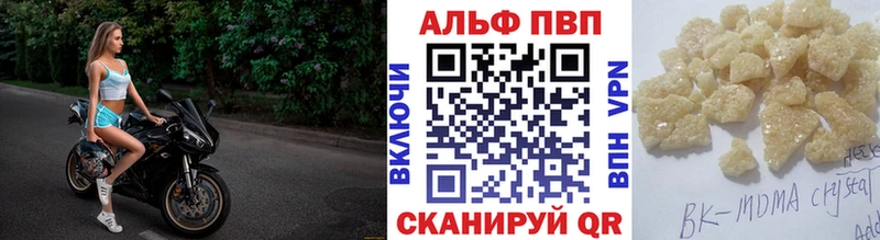 A-PVP мука  как найти закладки  hydra tor  Томари 
