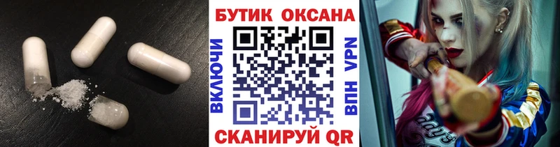 Бутират 1.4BDO  Томари 
