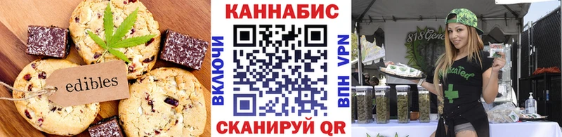 Cannafood марихуана  Томари 