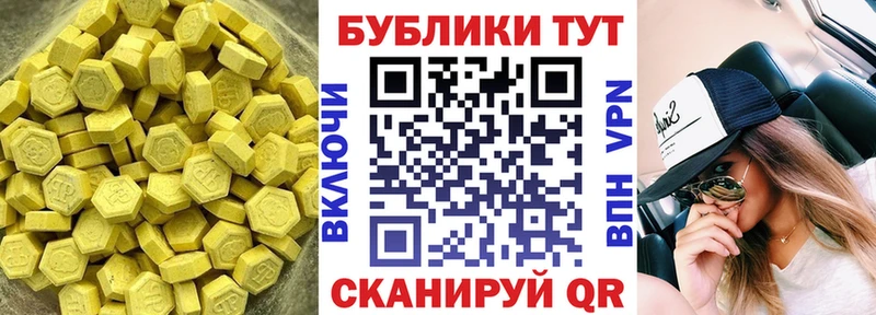Ecstasy Punisher ОМГ ОМГ как войти Томари