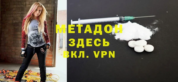 герыч Абинск