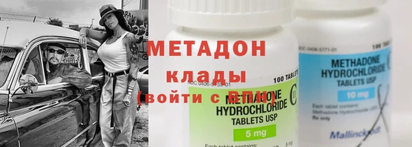 MDMA Алексин