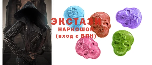 MDMA Алексин