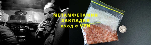 MDMA Алексин