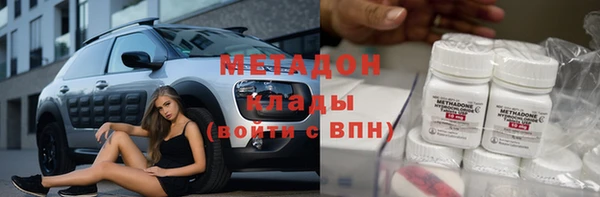 MDMA Алексин