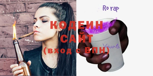 MDMA Алексин