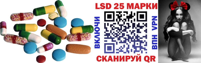 ЛСД экстази кислота  Томари 
