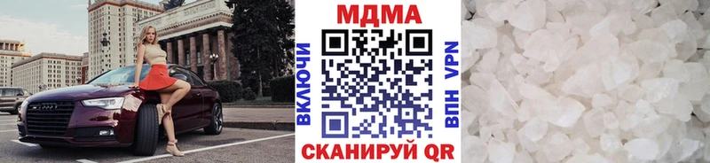 МДМА Molly  купить закладку  Томари 