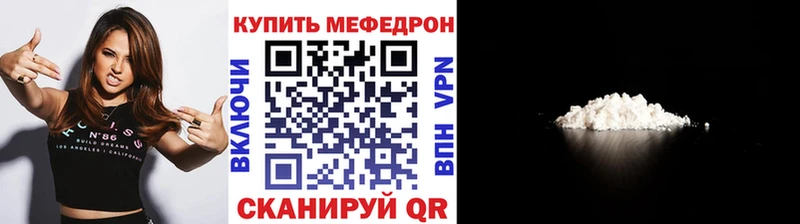 продажа наркотиков Томари Меф 4 MMC