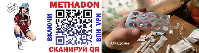 МЕГА   Томари  Метадон VHQ 