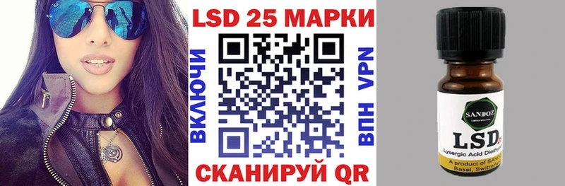 Наркотические марки 1,8мг  blacksprut ссылки  Томари 
